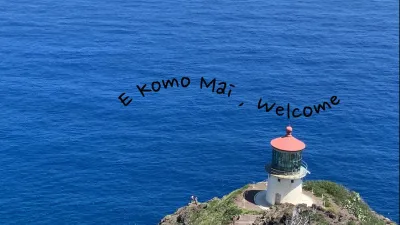 [안내] 하와이 여행의 모든 것, 가이드 게시판 오픈 안내