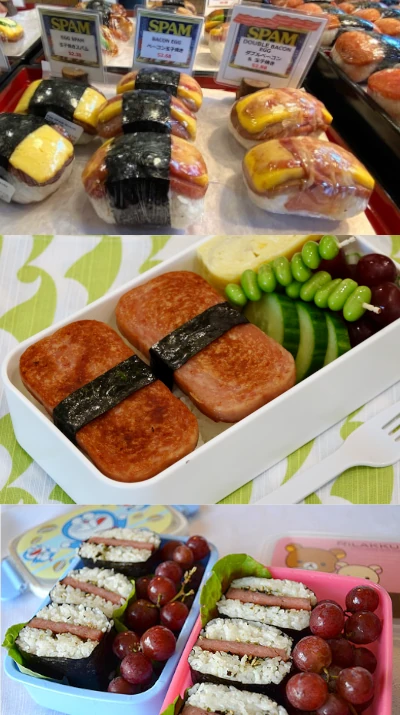 무스비 도시락 무스비 도시락